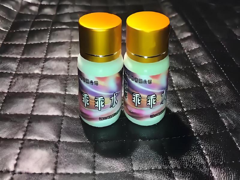 女士专用红蜘蛛7198-dBx型号